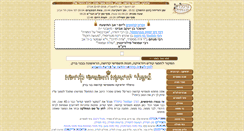 Desktop Screenshot of kodesh-shop.com